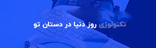 تبلیغات