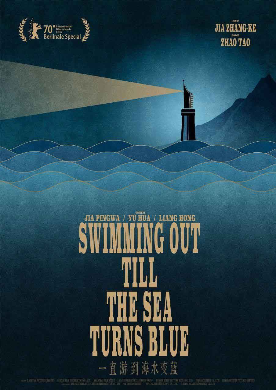 Swimming Out till the sea turns blue