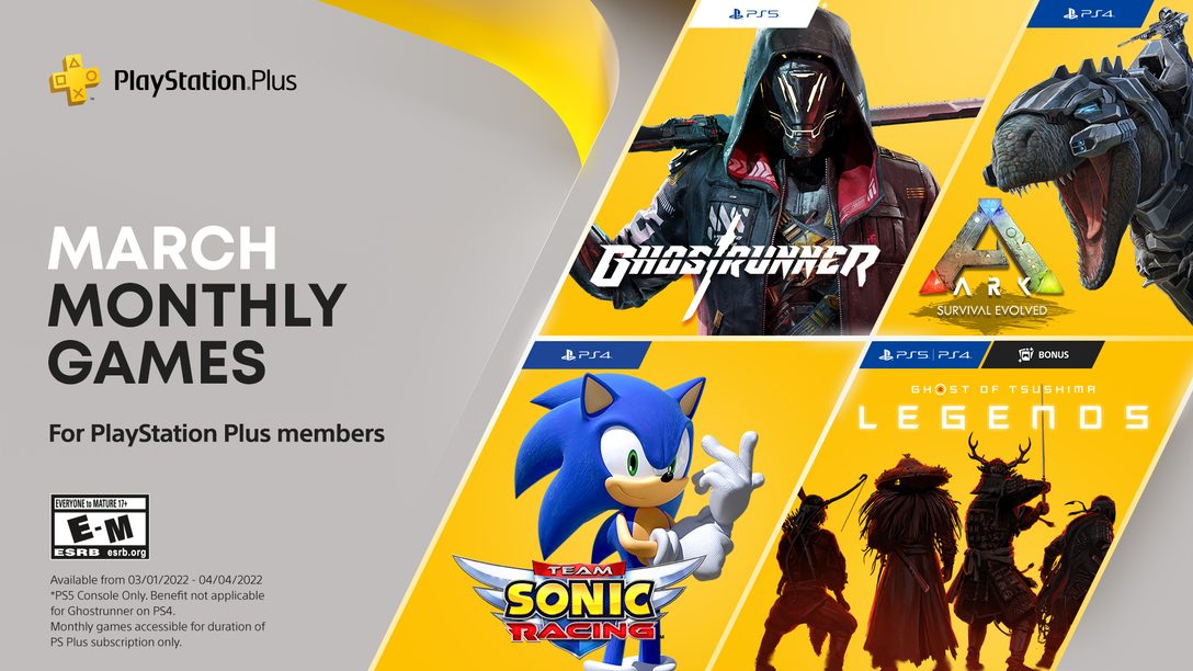 بازی رایگان - PS Plus -  پلی استیشن - سونی