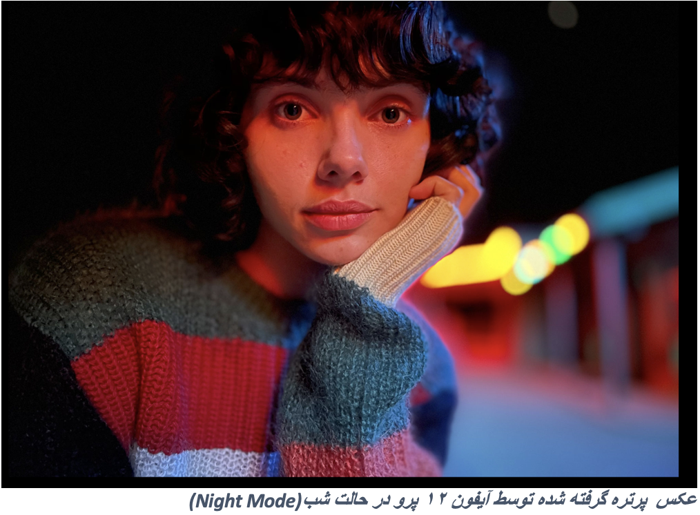 Portrait At Night